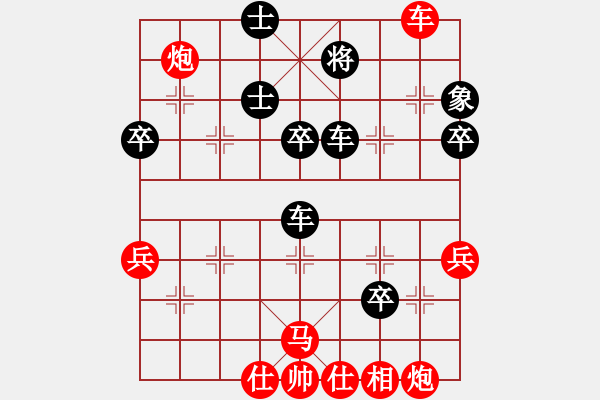 象棋棋譜圖片：名劍之光(天帝)-勝-蕭峰蕭幫主(人王) - 步數(shù)：90 