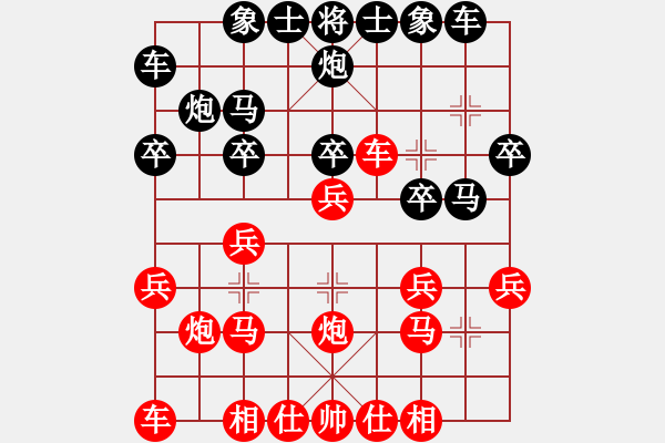 象棋棋譜圖片：亂世輪回(8星)-和-李團結(9星) - 步數(shù)：20 