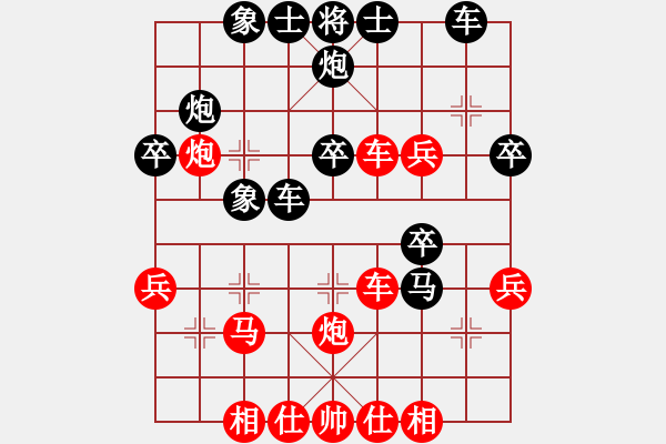 象棋棋譜圖片：亂世輪回(8星)-和-李團結(9星) - 步數(shù)：40 