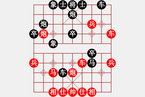 象棋棋譜圖片：亂世輪回(8星)-和-李團結(9星) - 步數(shù)：50 