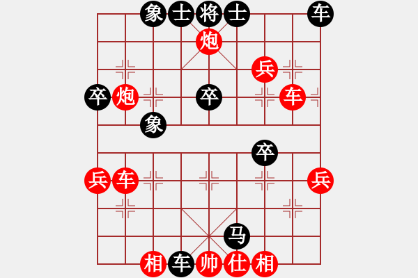 象棋棋譜圖片：亂世輪回(8星)-和-李團結(9星) - 步數(shù)：60 