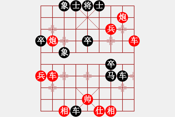 象棋棋譜圖片：亂世輪回(8星)-和-李團結(9星) - 步數(shù)：70 