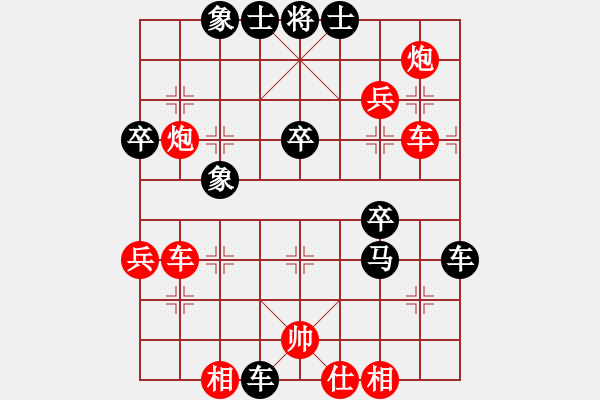 象棋棋譜圖片：亂世輪回(8星)-和-李團結(9星) - 步數(shù)：80 