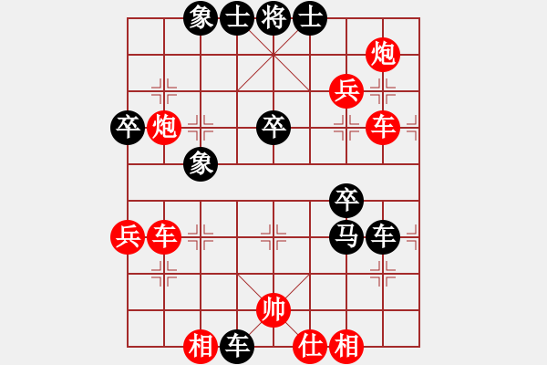 象棋棋譜圖片：亂世輪回(8星)-和-李團結(9星) - 步數(shù)：83 