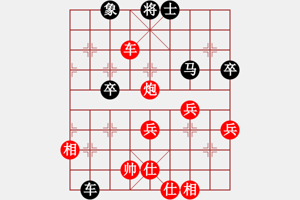 象棋棋譜圖片：再教育(6段)-勝-白龍馬(6段) - 步數(shù)：60 