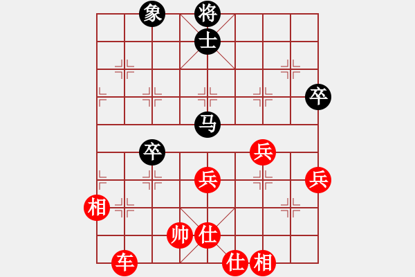 象棋棋譜圖片：再教育(6段)-勝-白龍馬(6段) - 步數(shù)：66 