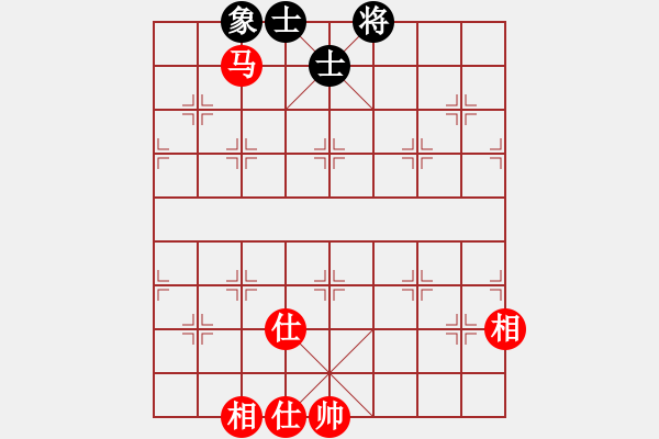 象棋棋譜圖片：大漠蒼狼(北斗)-和-博弈華山(北斗) - 步數(shù)：130 