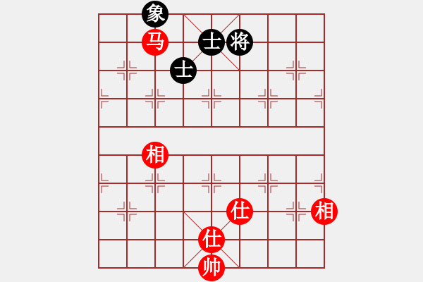 象棋棋譜圖片：大漠蒼狼(北斗)-和-博弈華山(北斗) - 步數(shù)：140 