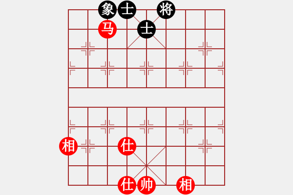 象棋棋譜圖片：大漠蒼狼(北斗)-和-博弈華山(北斗) - 步數(shù)：170 