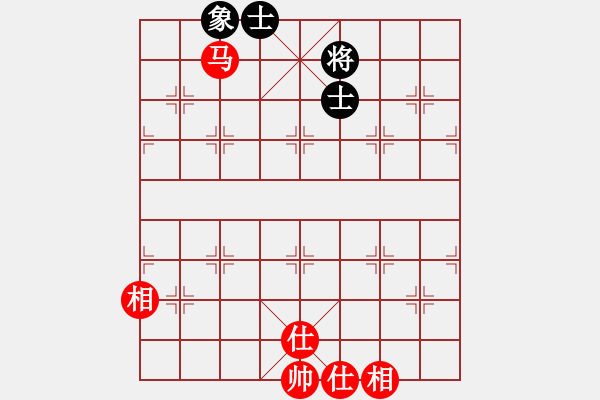 象棋棋譜圖片：大漠蒼狼(北斗)-和-博弈華山(北斗) - 步數(shù)：207 