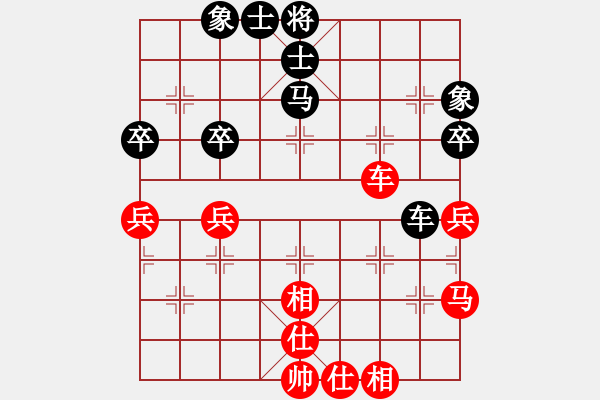 象棋棋譜圖片：大漠蒼狼(北斗)-和-博弈華山(北斗) - 步數(shù)：50 