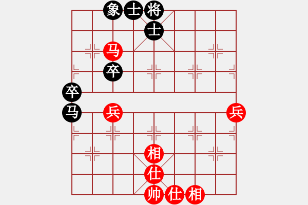 象棋棋譜圖片：大漠蒼狼(北斗)-和-博弈華山(北斗) - 步數(shù)：60 