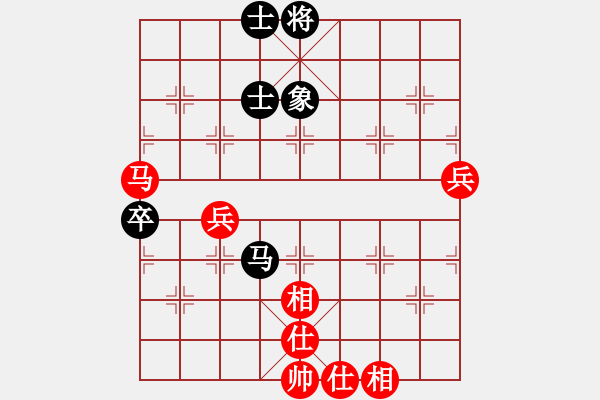 象棋棋譜圖片：大漠蒼狼(北斗)-和-博弈華山(北斗) - 步數(shù)：70 