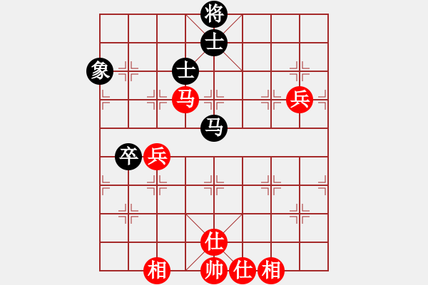 象棋棋譜圖片：大漠蒼狼(北斗)-和-博弈華山(北斗) - 步數(shù)：80 