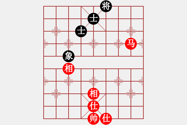 象棋棋譜圖片：大漠蒼狼(北斗)-和-博弈華山(北斗) - 步數(shù)：90 