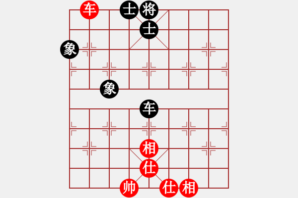 象棋棋譜圖片：互相揭發(fā)(月將)-和-豪華游輪(9段) - 步數(shù)：110 