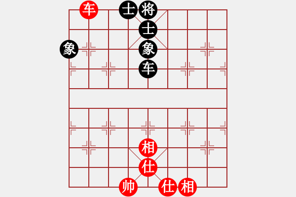 象棋棋譜圖片：互相揭發(fā)(月將)-和-豪華游輪(9段) - 步數(shù)：130 