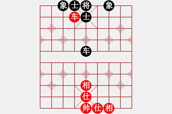 象棋棋譜圖片：互相揭發(fā)(月將)-和-豪華游輪(9段) - 步數(shù)：140 