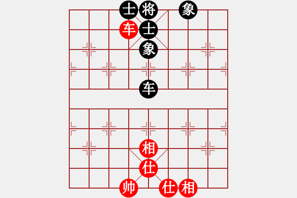 象棋棋譜圖片：互相揭發(fā)(月將)-和-豪華游輪(9段) - 步數(shù)：150 