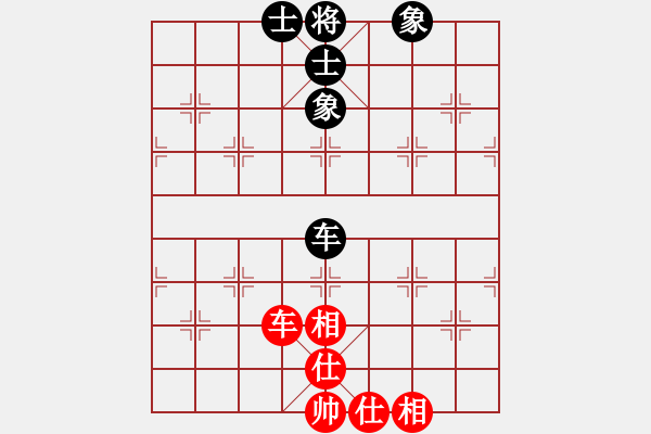 象棋棋譜圖片：互相揭發(fā)(月將)-和-豪華游輪(9段) - 步數(shù)：160 