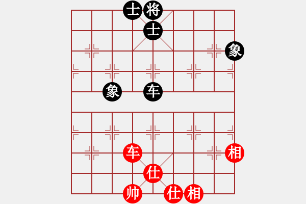 象棋棋譜圖片：互相揭發(fā)(月將)-和-豪華游輪(9段) - 步數(shù)：170 