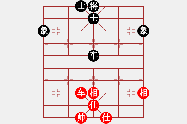 象棋棋譜圖片：互相揭發(fā)(月將)-和-豪華游輪(9段) - 步數(shù)：180 