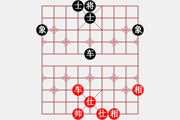 象棋棋譜圖片：互相揭發(fā)(月將)-和-豪華游輪(9段) - 步數(shù)：190 