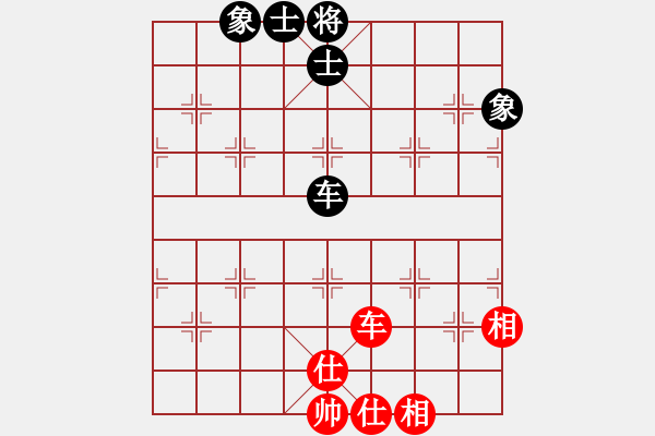 象棋棋譜圖片：互相揭發(fā)(月將)-和-豪華游輪(9段) - 步數(shù)：193 