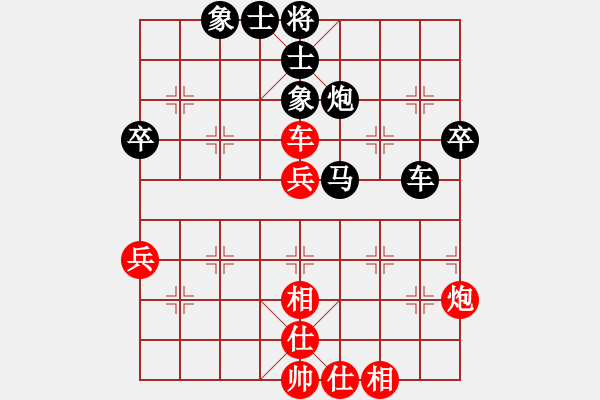 象棋棋譜圖片：互相揭發(fā)(月將)-和-豪華游輪(9段) - 步數(shù)：50 