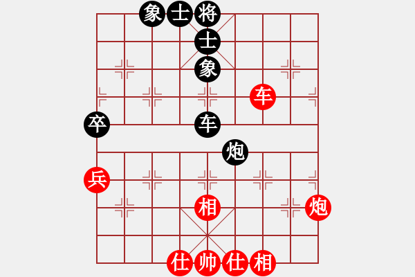 象棋棋譜圖片：互相揭發(fā)(月將)-和-豪華游輪(9段) - 步數(shù)：60 