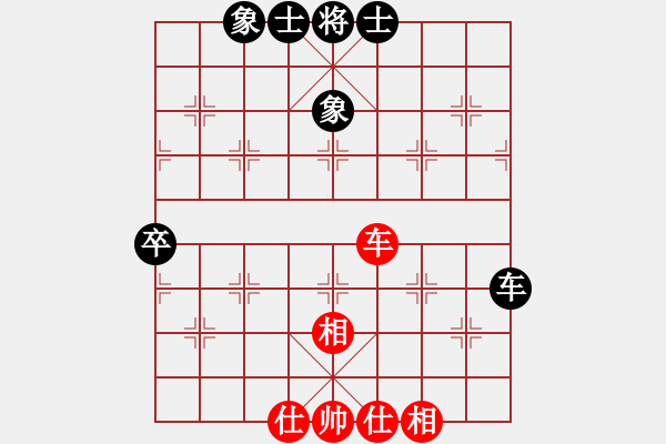 象棋棋譜圖片：互相揭發(fā)(月將)-和-豪華游輪(9段) - 步數(shù)：70 