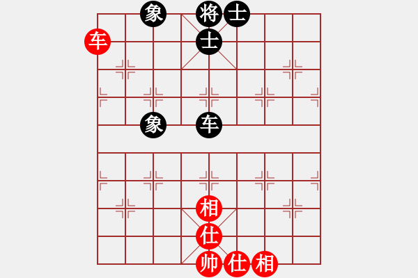 象棋棋譜圖片：互相揭發(fā)(月將)-和-豪華游輪(9段) - 步數(shù)：90 