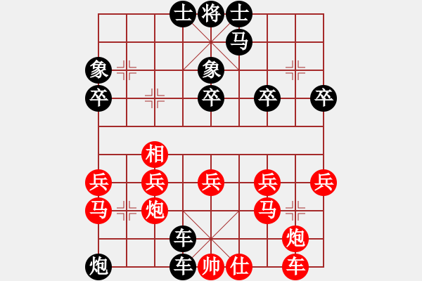 象棋棋譜圖片：網(wǎng)友先手負(fù)楊明（79） - 步數(shù)：36 