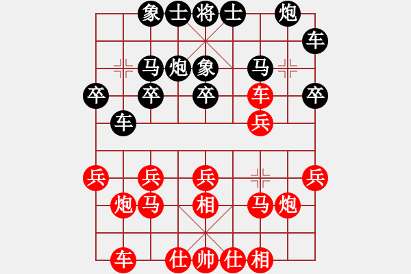 象棋棋譜圖片：飛刃(3段)-勝-小嫩皮(6段) - 步數(shù)：20 