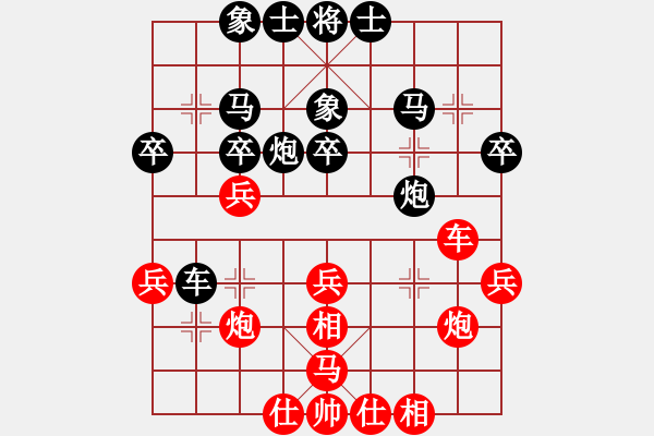 象棋棋譜圖片：飛刃(3段)-勝-小嫩皮(6段) - 步數(shù)：40 