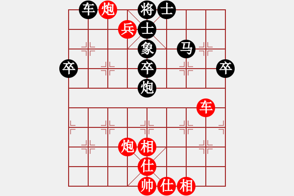 象棋棋譜圖片：飛刃(3段)-勝-小嫩皮(6段) - 步數(shù)：60 