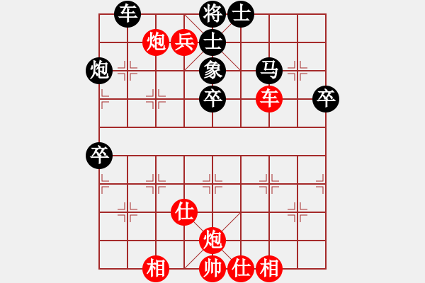 象棋棋譜圖片：飛刃(3段)-勝-小嫩皮(6段) - 步數(shù)：80 