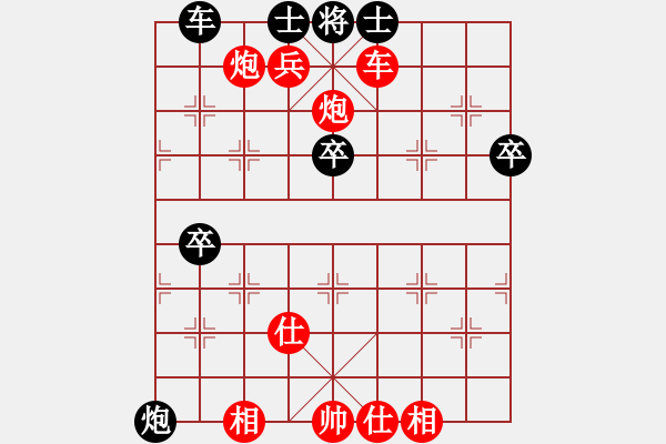 象棋棋譜圖片：飛刃(3段)-勝-小嫩皮(6段) - 步數(shù)：90 