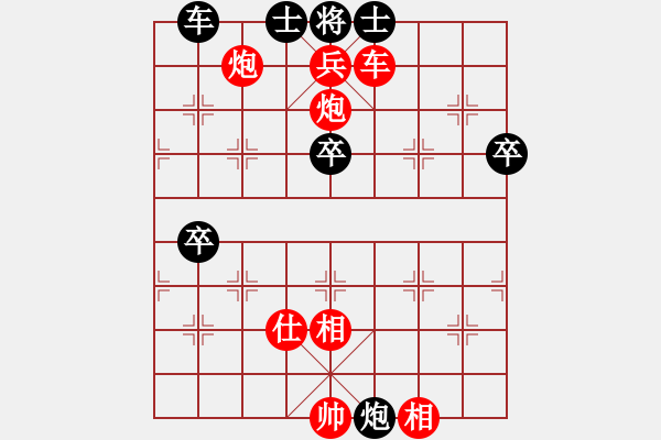 象棋棋譜圖片：飛刃(3段)-勝-小嫩皮(6段) - 步數(shù)：93 