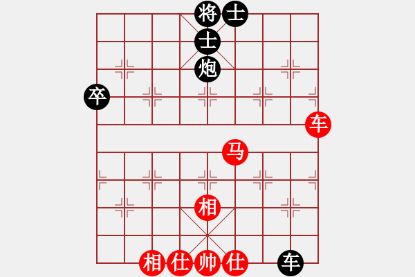 象棋棋譜圖片：pengwentuo(9星)-和-kkdrogonff(9星) - 步數(shù)：100 