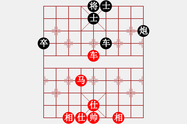 象棋棋譜圖片：pengwentuo(9星)-和-kkdrogonff(9星) - 步數(shù)：150 