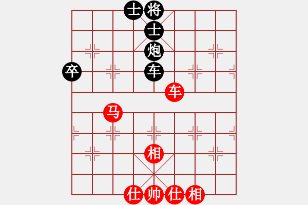 象棋棋譜圖片：pengwentuo(9星)-和-kkdrogonff(9星) - 步數(shù)：180 