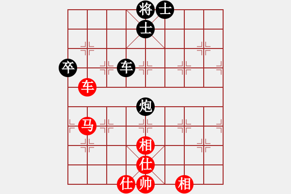 象棋棋譜圖片：pengwentuo(9星)-和-kkdrogonff(9星) - 步數(shù)：198 