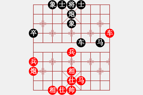 象棋棋譜圖片：pengwentuo(9星)-和-kkdrogonff(9星) - 步數(shù)：50 