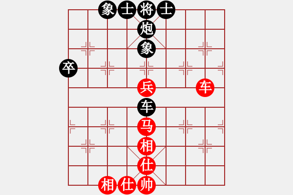 象棋棋譜圖片：pengwentuo(9星)-和-kkdrogonff(9星) - 步數(shù)：60 