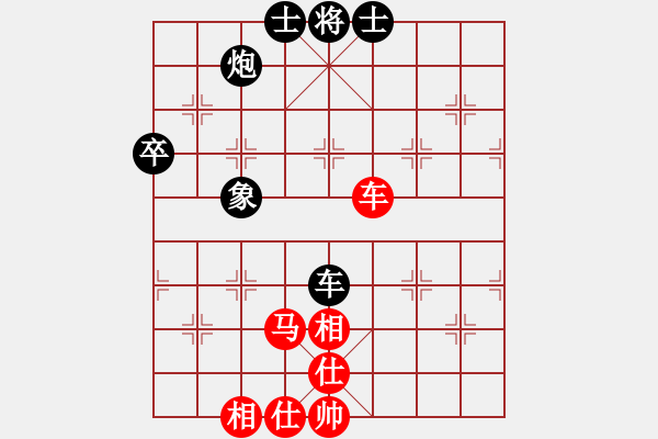 象棋棋譜圖片：pengwentuo(9星)-和-kkdrogonff(9星) - 步數(shù)：70 