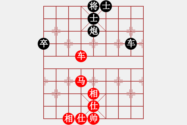 象棋棋譜圖片：pengwentuo(9星)-和-kkdrogonff(9星) - 步數(shù)：80 