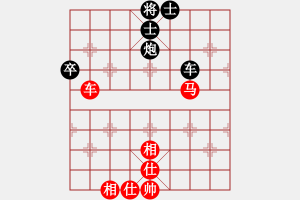 象棋棋譜圖片：pengwentuo(9星)-和-kkdrogonff(9星) - 步數(shù)：90 