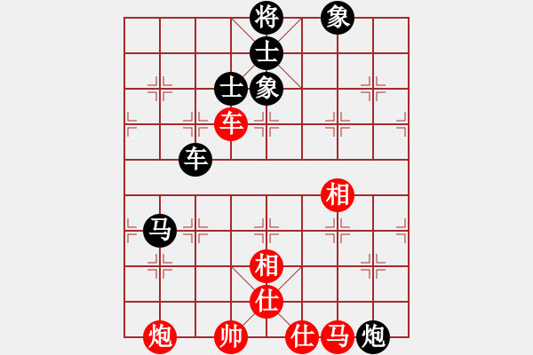 象棋棋譜圖片：西樵帥哥(6段)-和-閑庭老玩童(3段) - 步數(shù)：110 