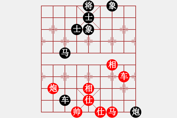 象棋棋譜圖片：西樵帥哥(6段)-和-閑庭老玩童(3段) - 步數(shù)：120 